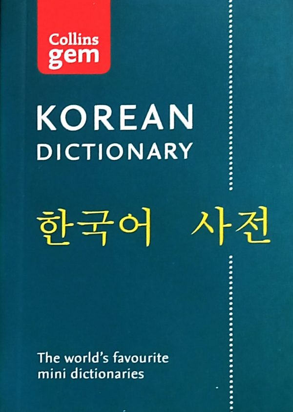 Collins-Korean-Dictionary